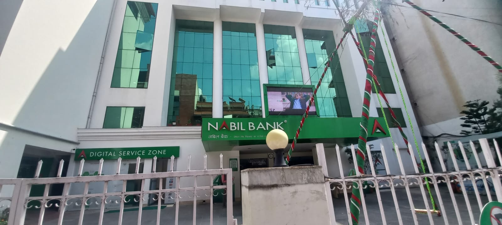 नबिल बैंकको पहिलो तीन महिनाः  कुन सुचकमा कति प्रगती ?